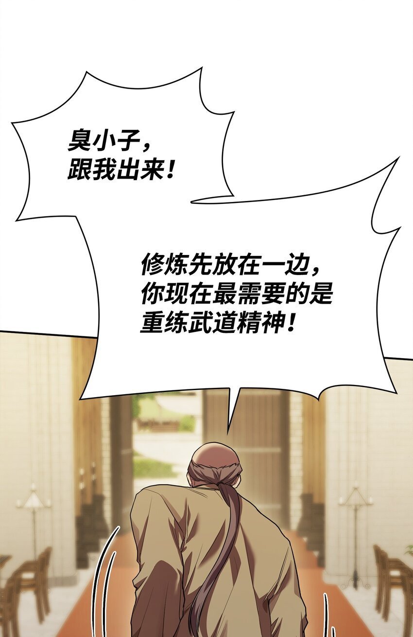 06 卑鄙小人33