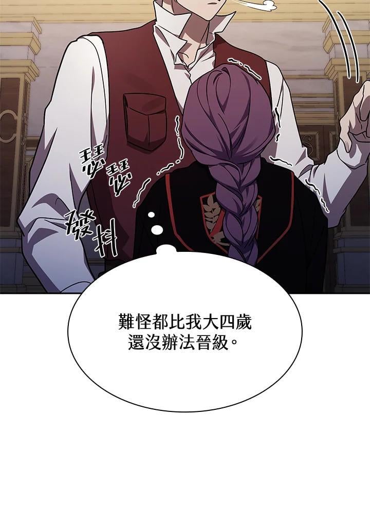 第33话102