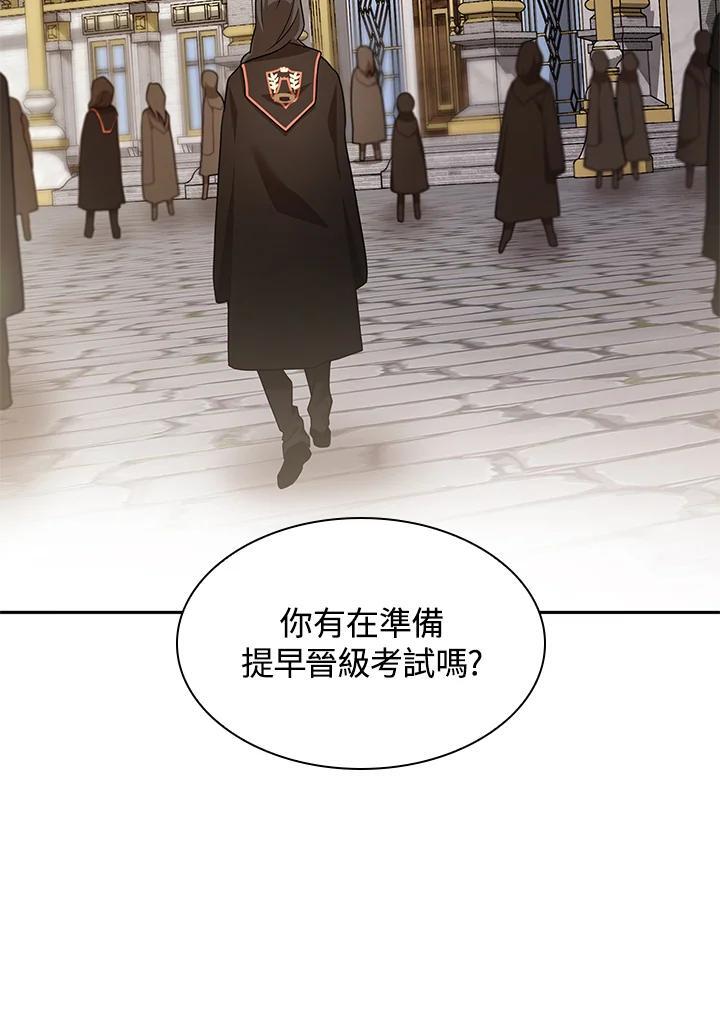 第32话82