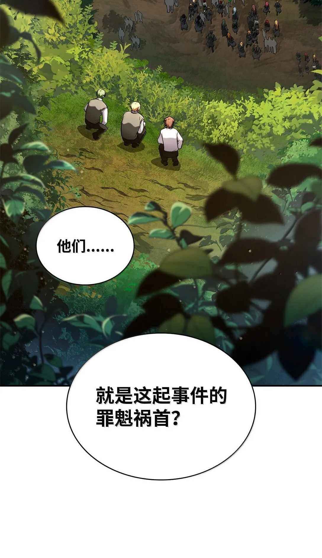 70 记忆剥离84