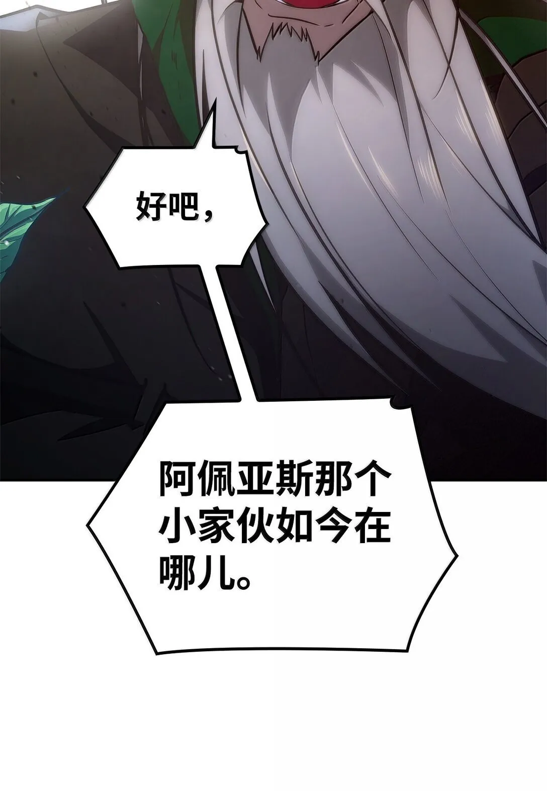 72 属性相克25