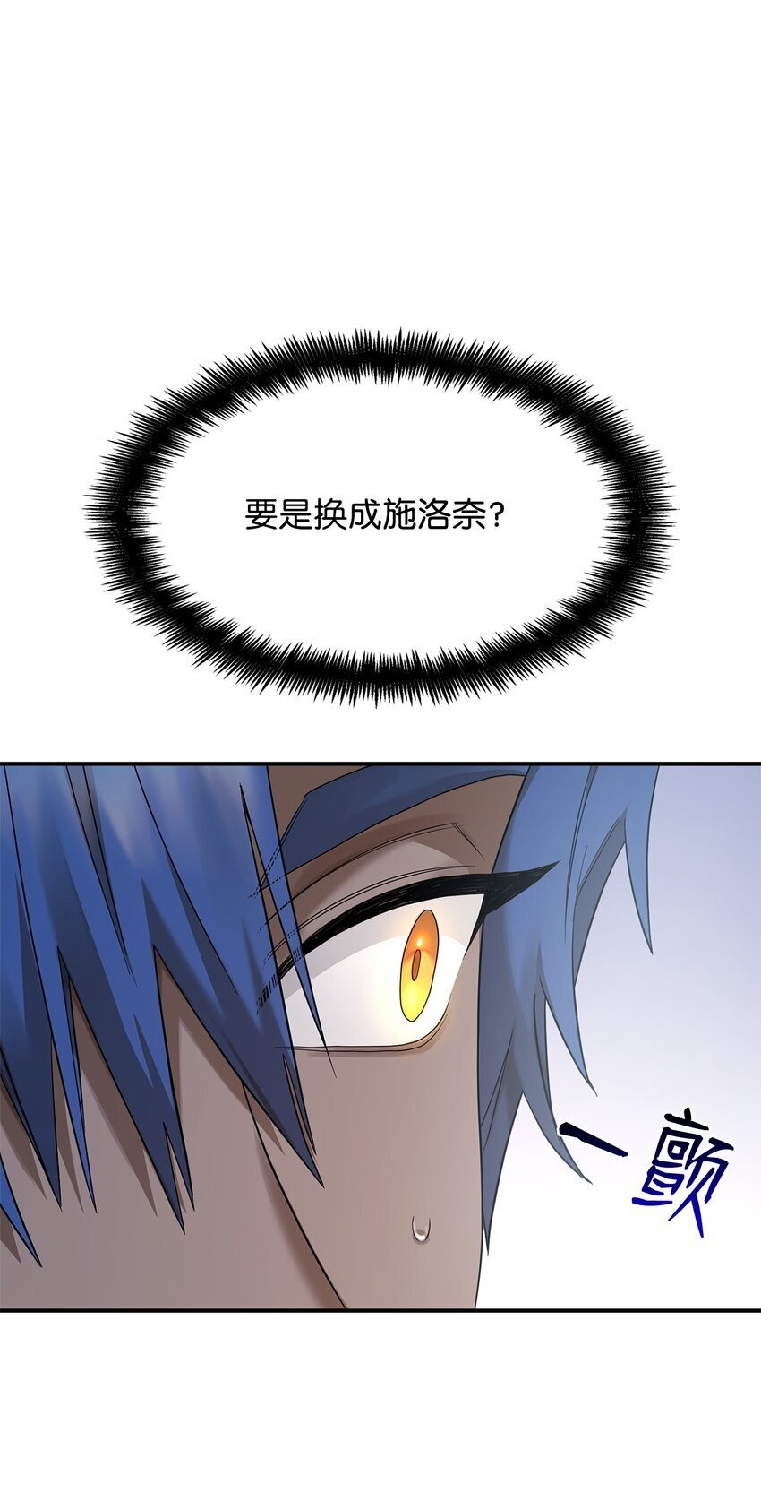12 真正的朋友60
