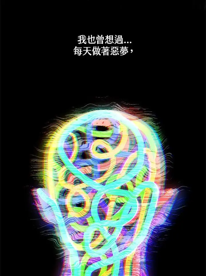 第50话53