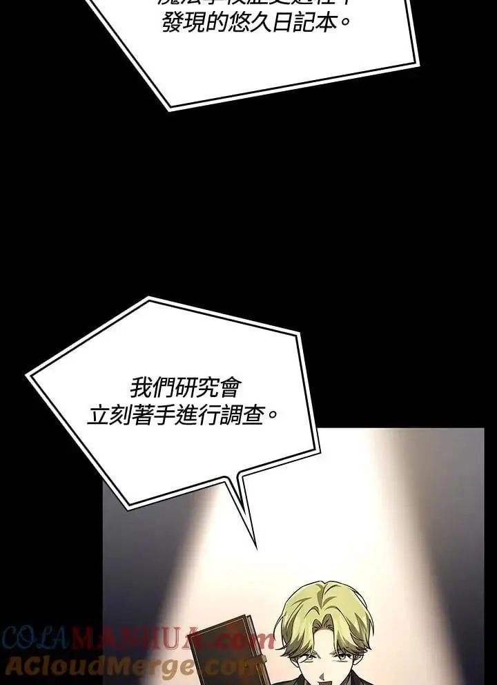 第56话84