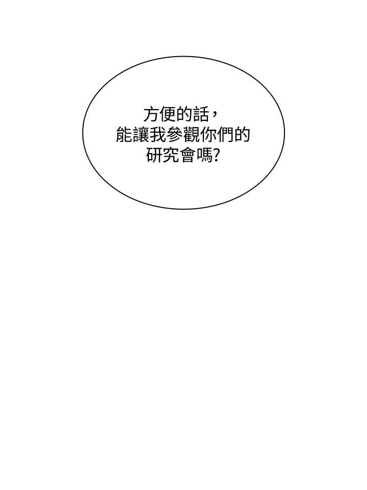 第41话122
