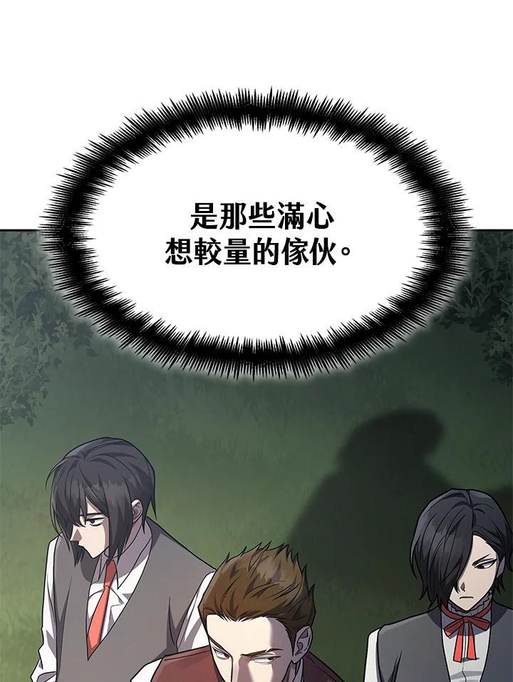 第34话33