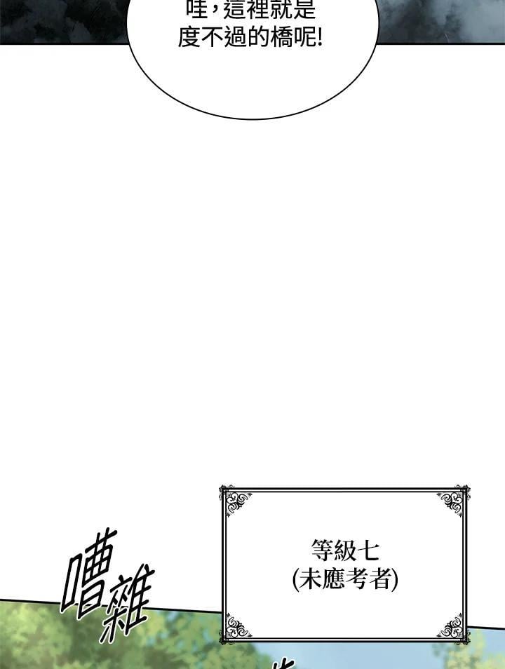 第33话123
