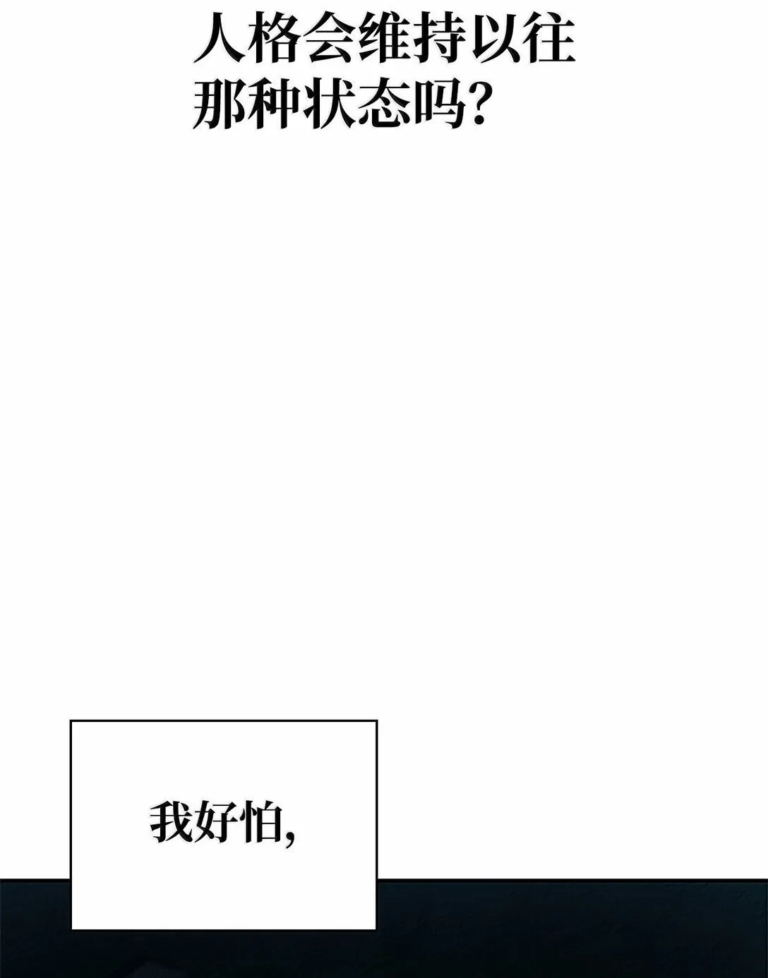 73 失忆124