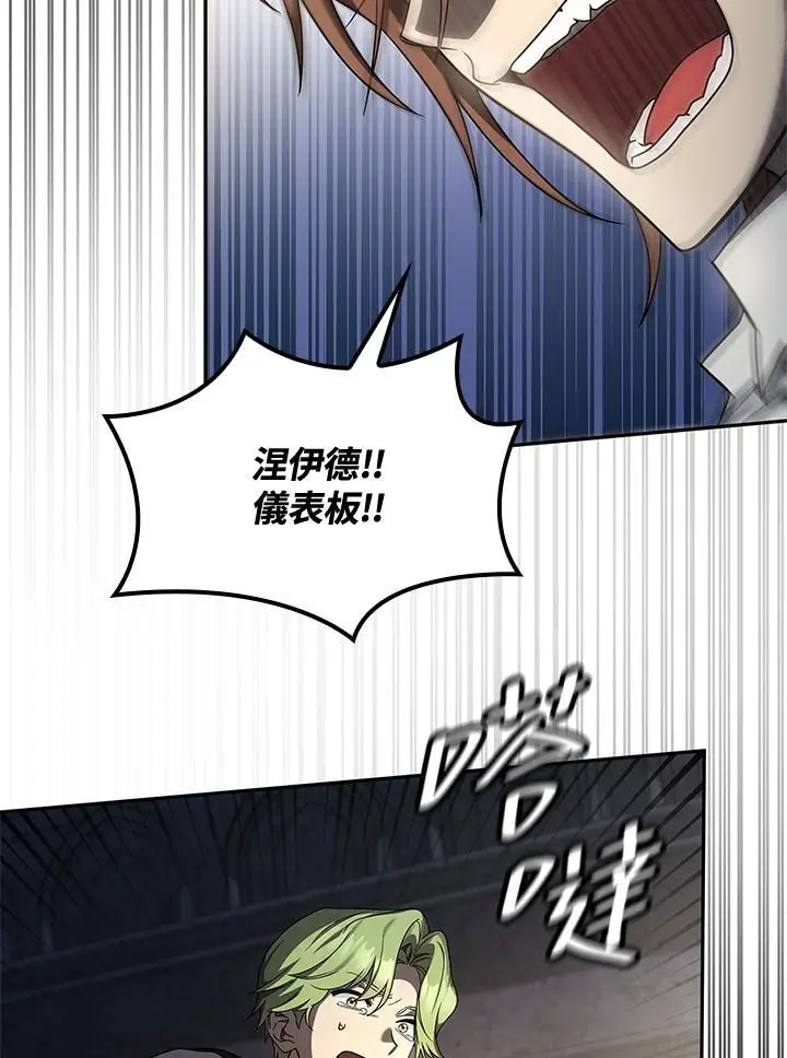 第57话110