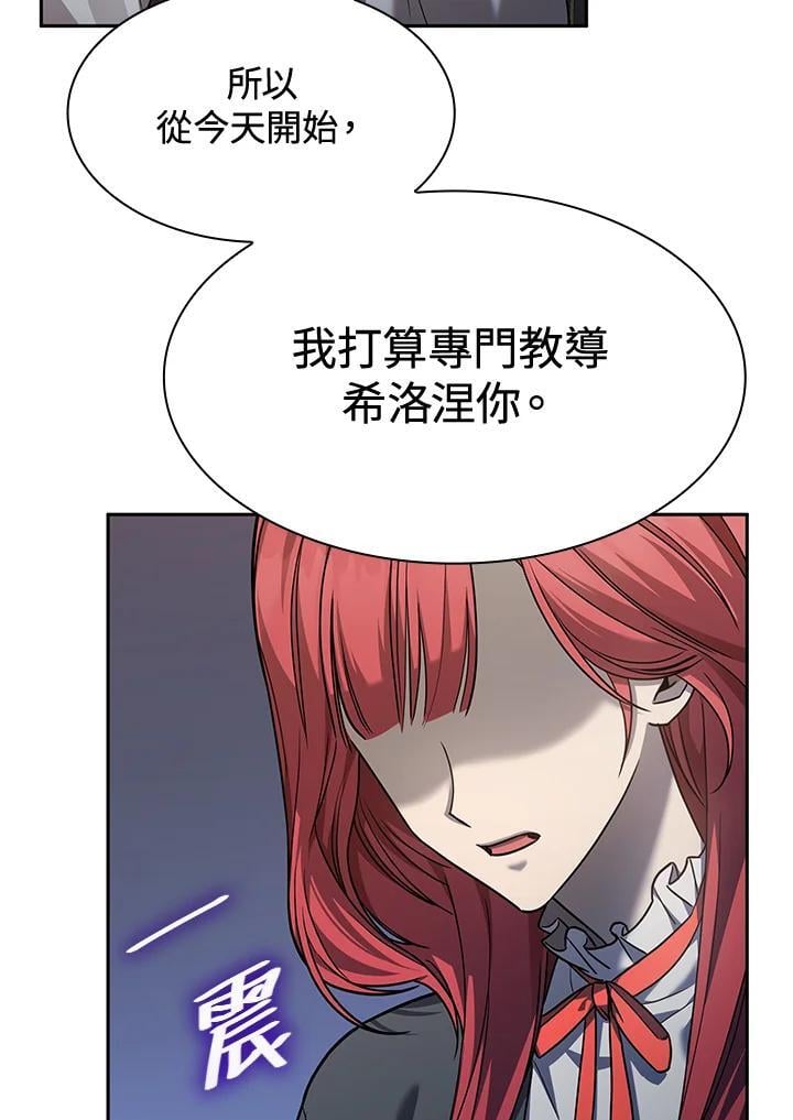 第31话118
