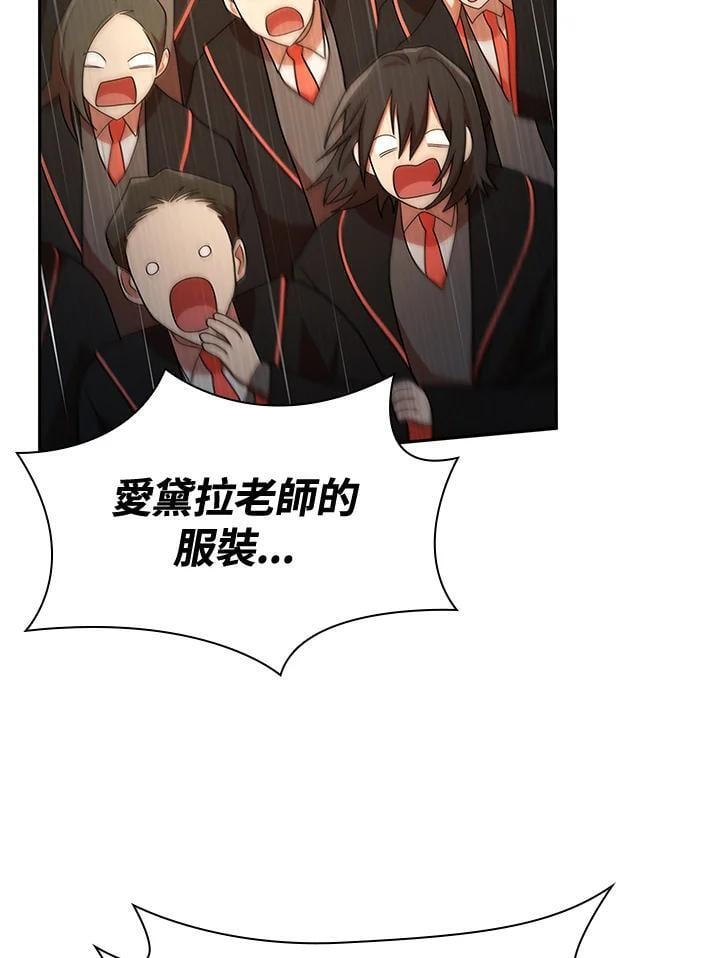 第43话9