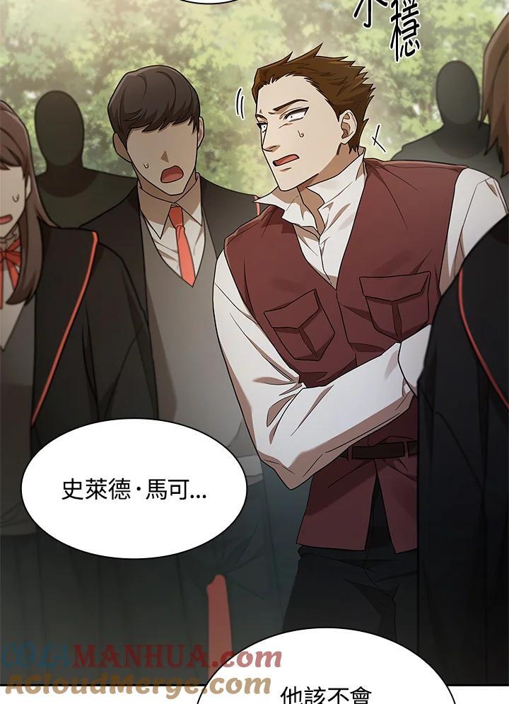 第39话104