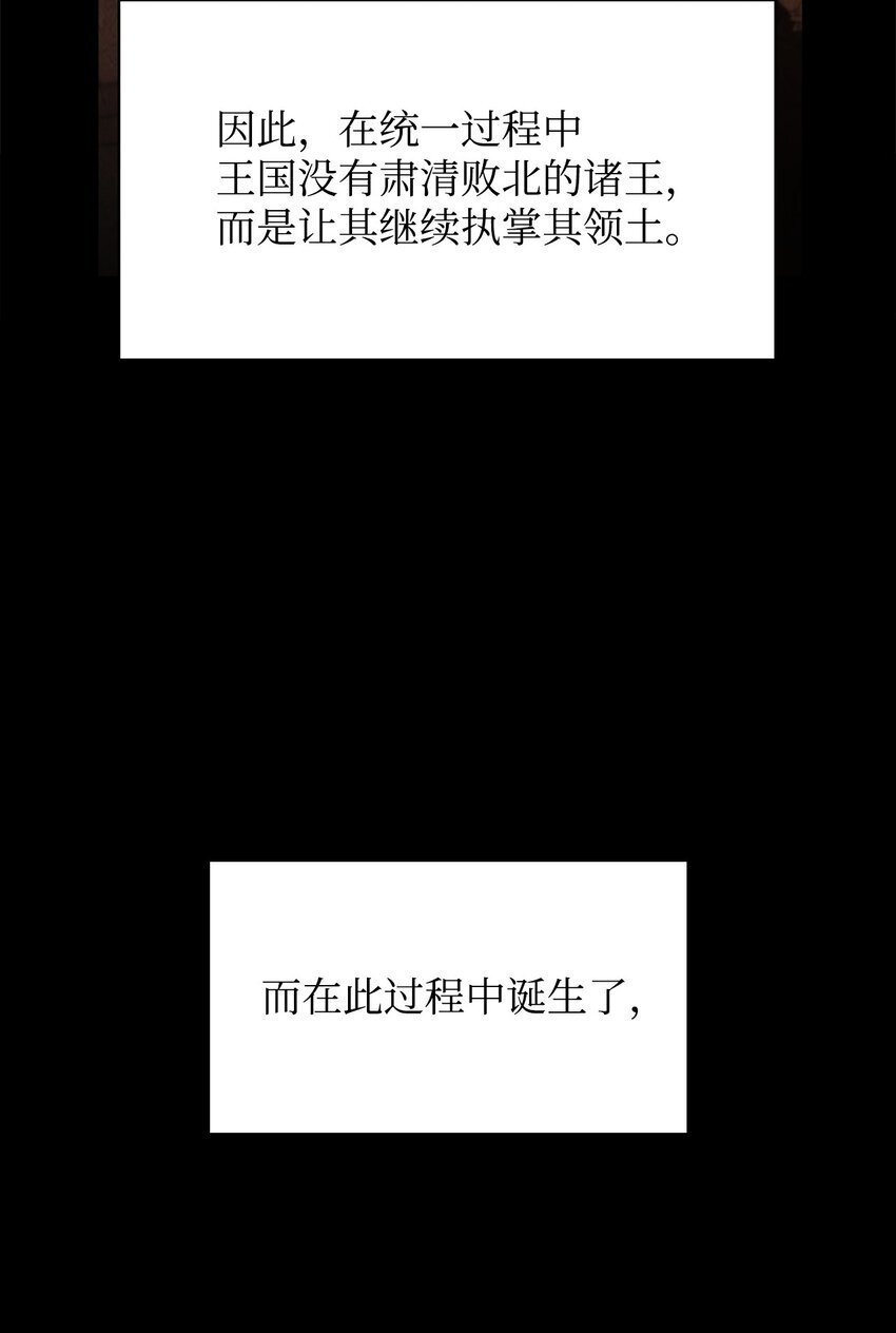 13 骑士誓约81