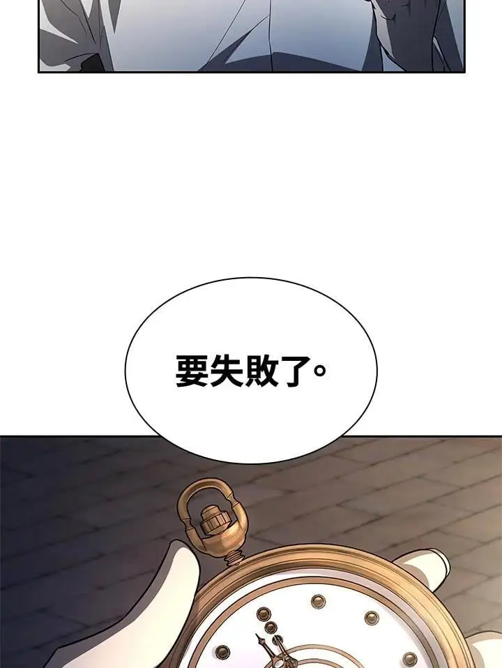 第57话54