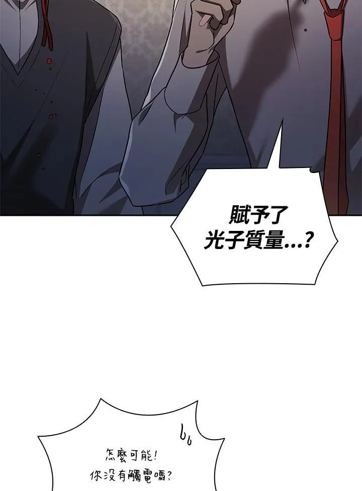 第65话(第1季最终章)86