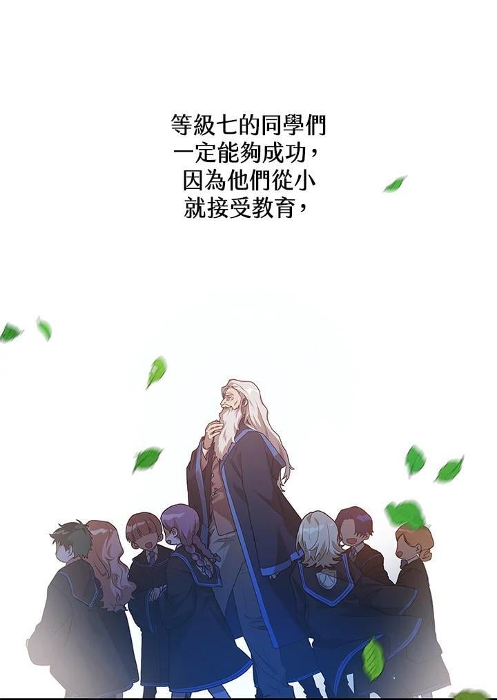 第32话99