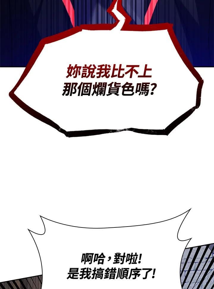 第23话102