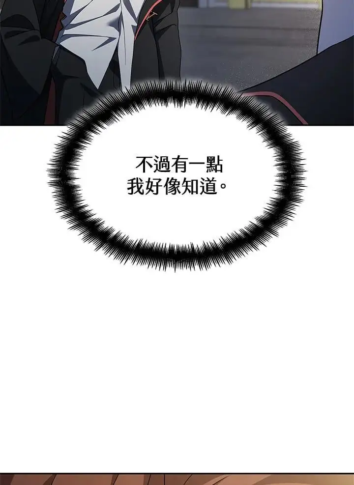 第48话19