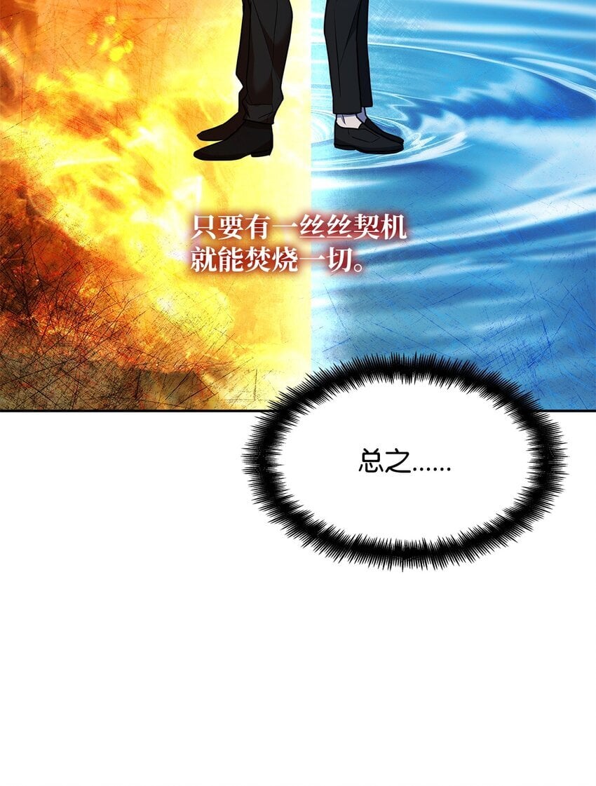 09 二少爷81