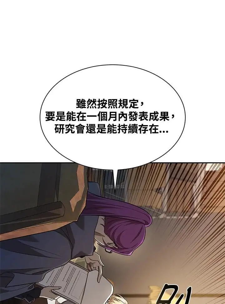 第50话27