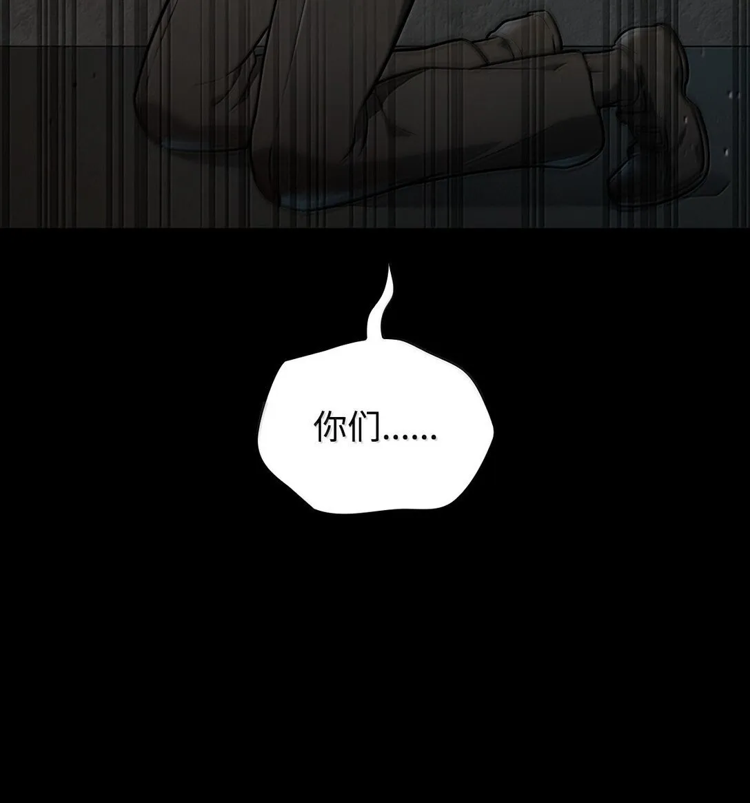 70 记忆剥离18