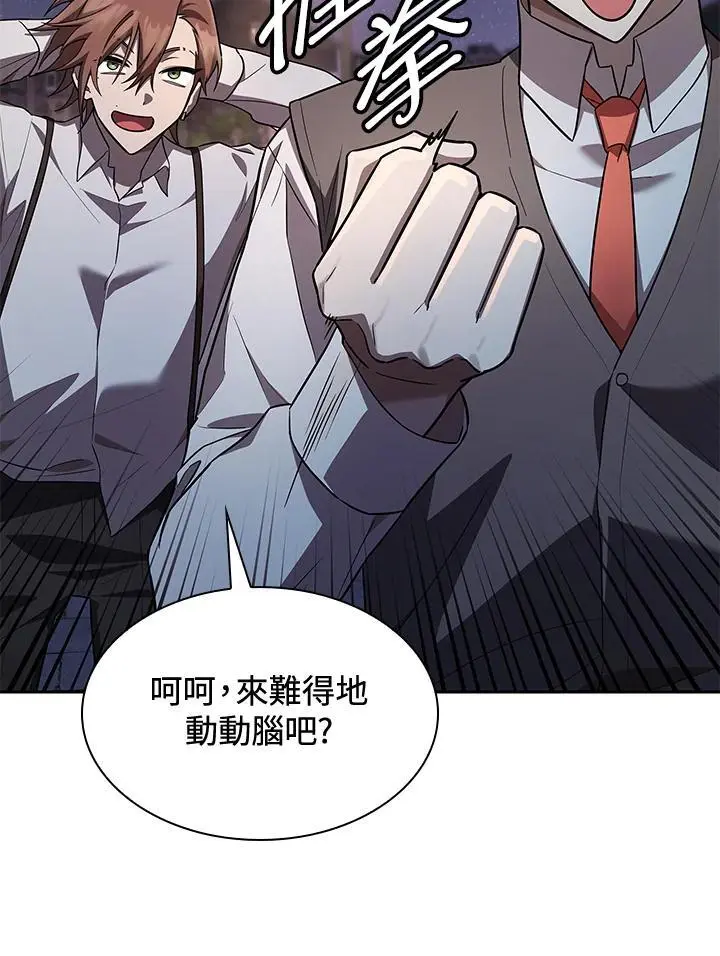 第53话130