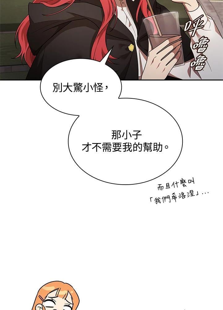 第45话107