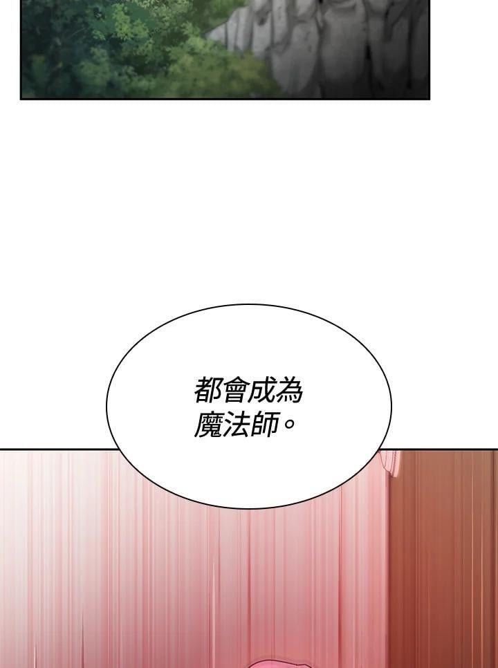 第38话6