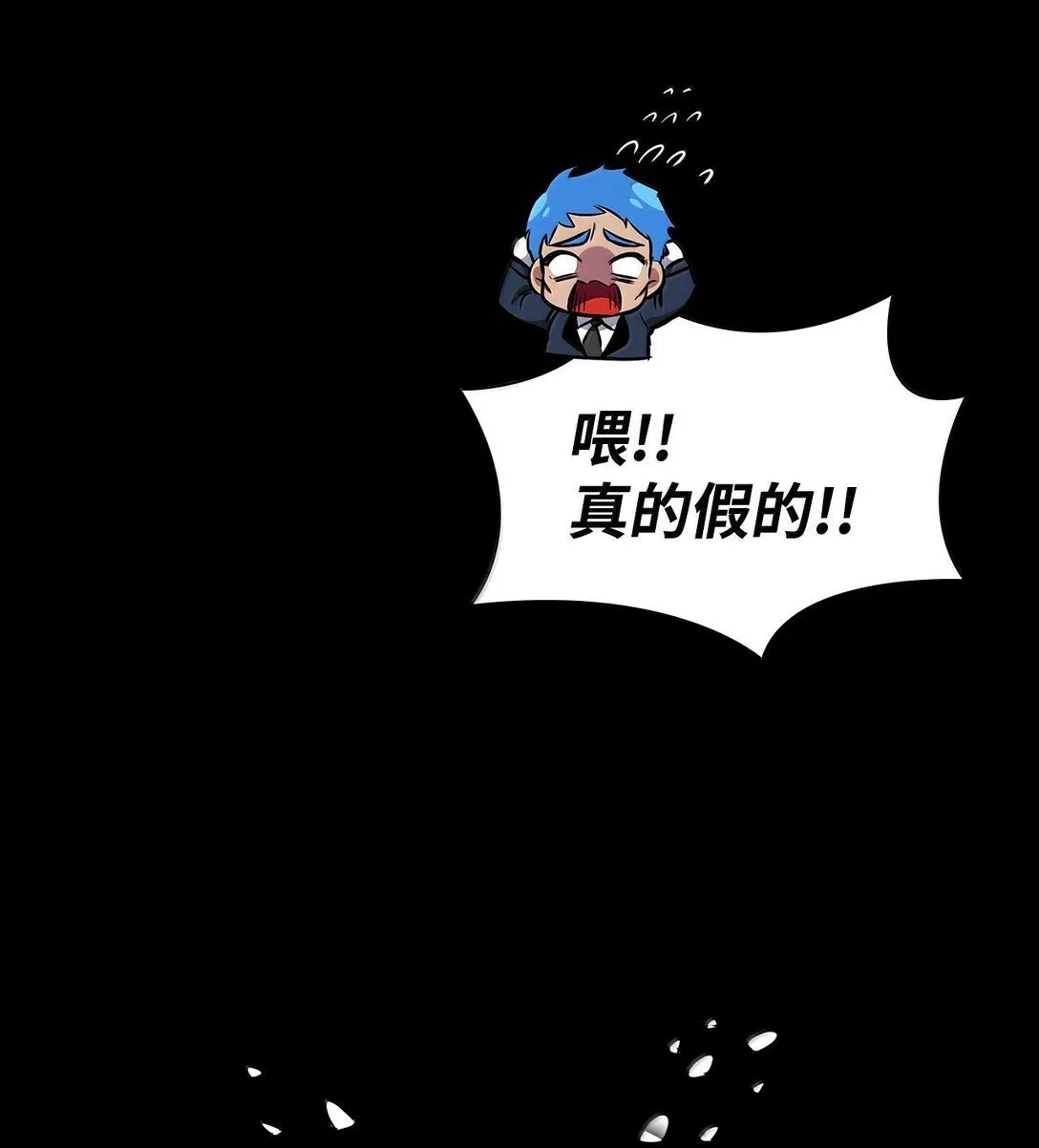 75 魔导生命体126