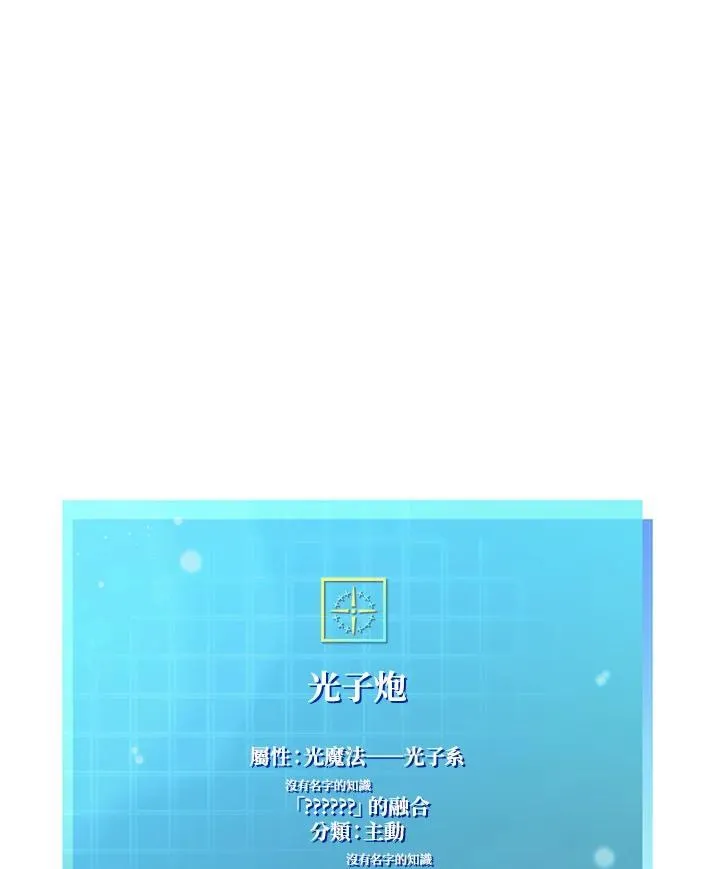 第65话(第1季最终章)126