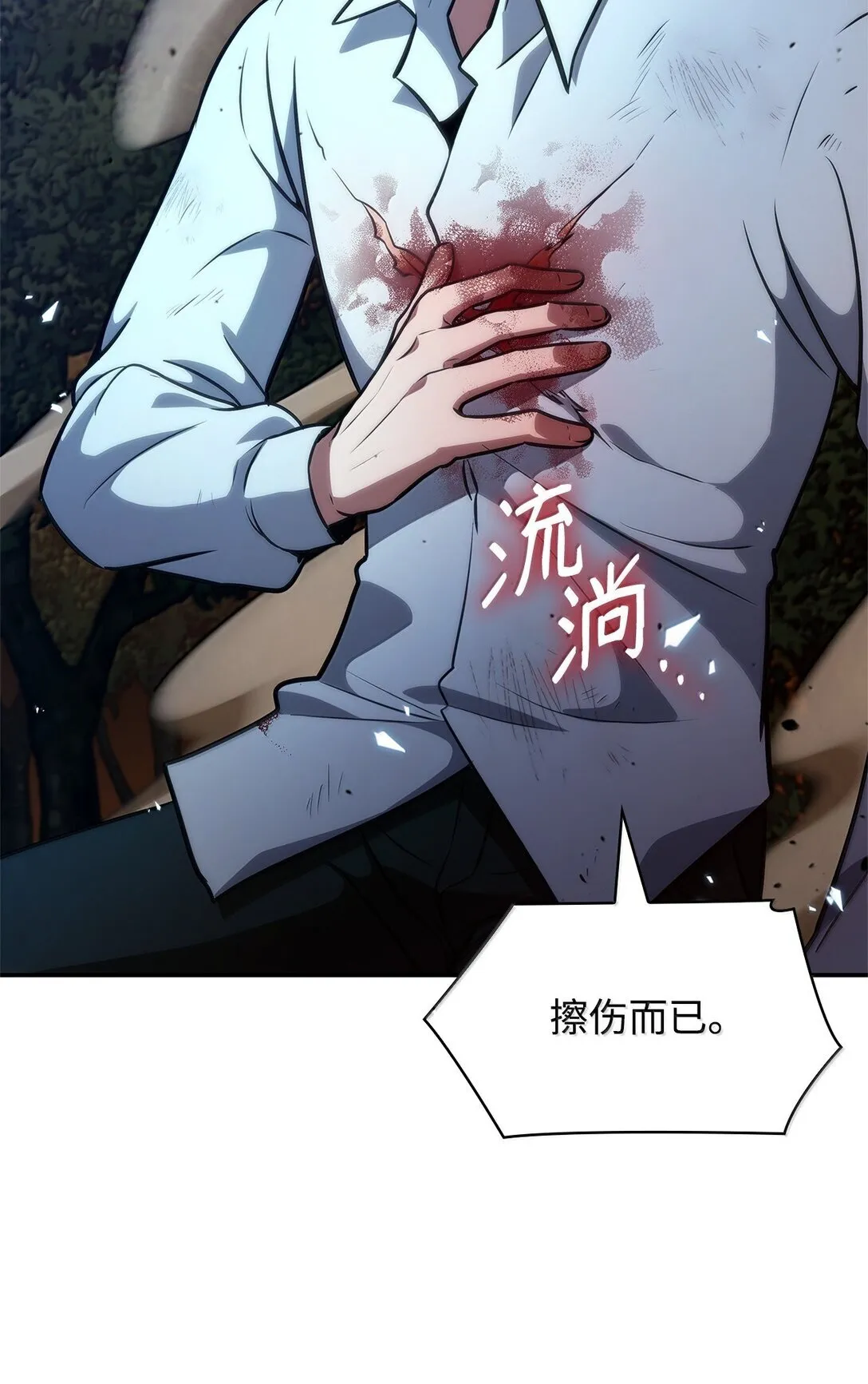 77 波动与叠加88