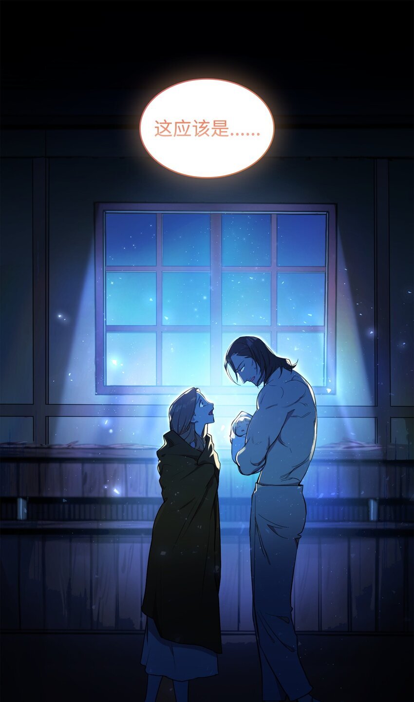 01 初窥魔法24