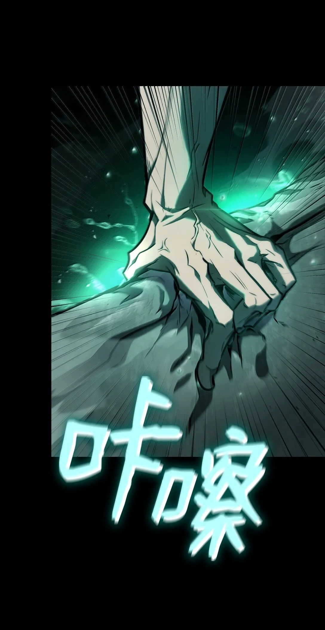 66 暗黑魔法102
