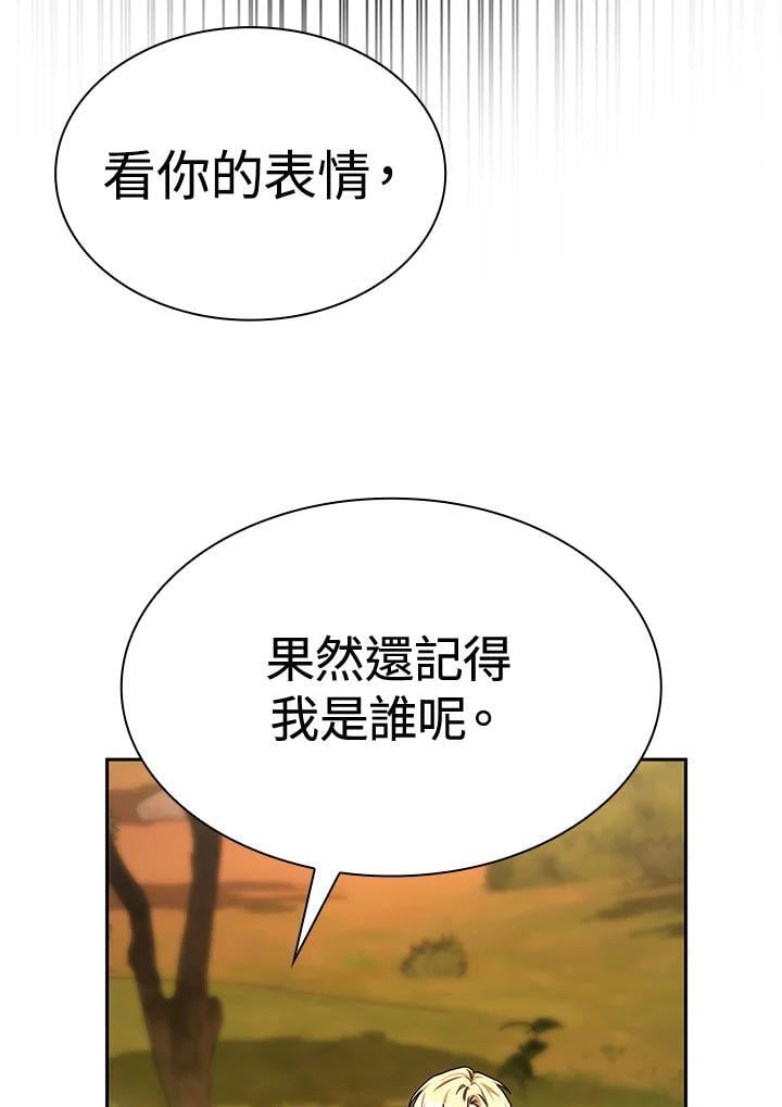 第22话3