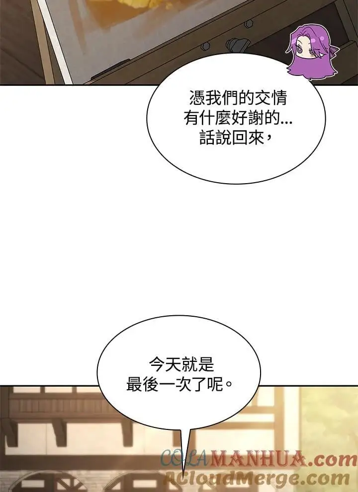 第52话96
