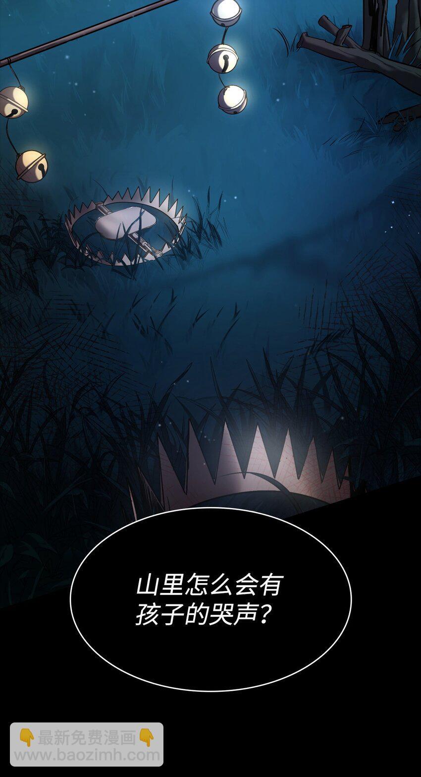 01 初窥魔法4