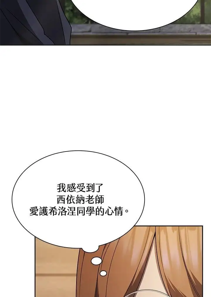 第49话101