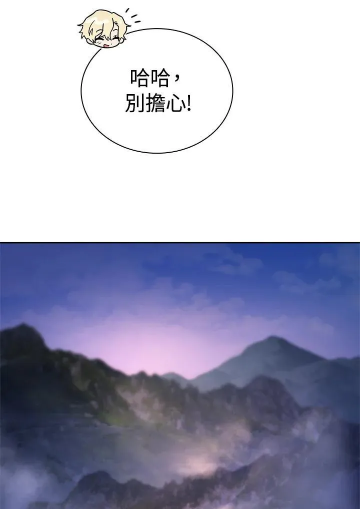 第61话51