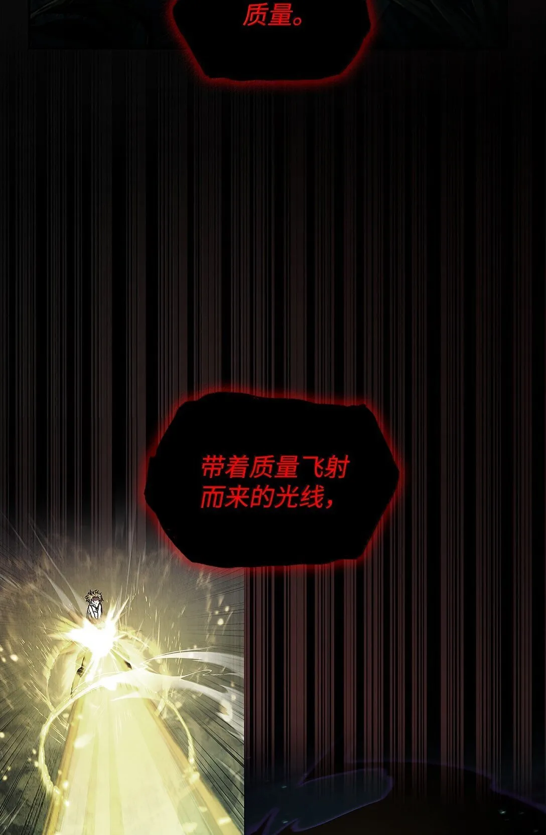 74 阴影之力17