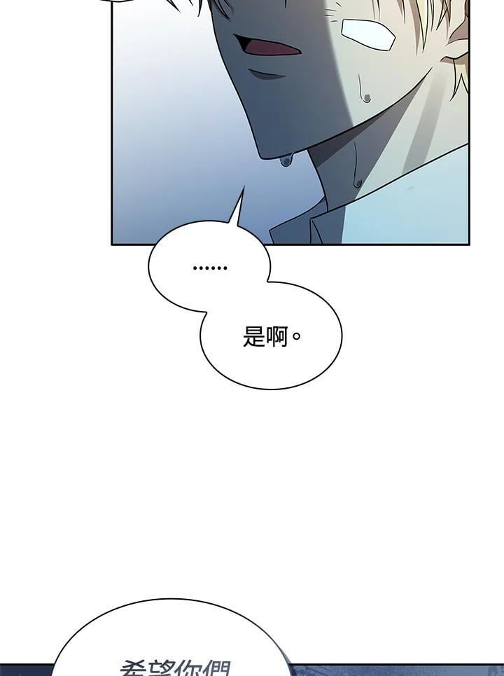 第39话117