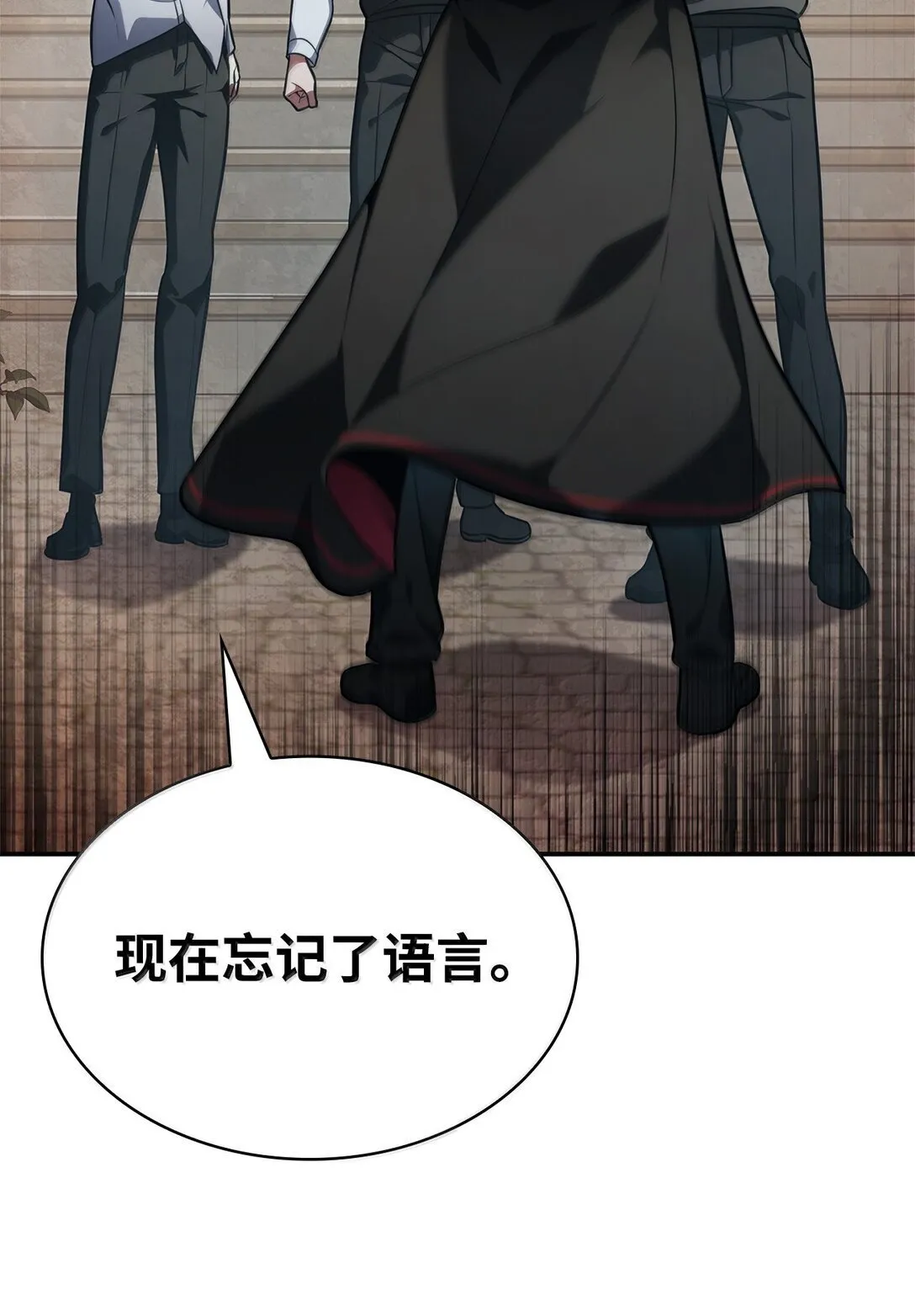 70 记忆剥离51