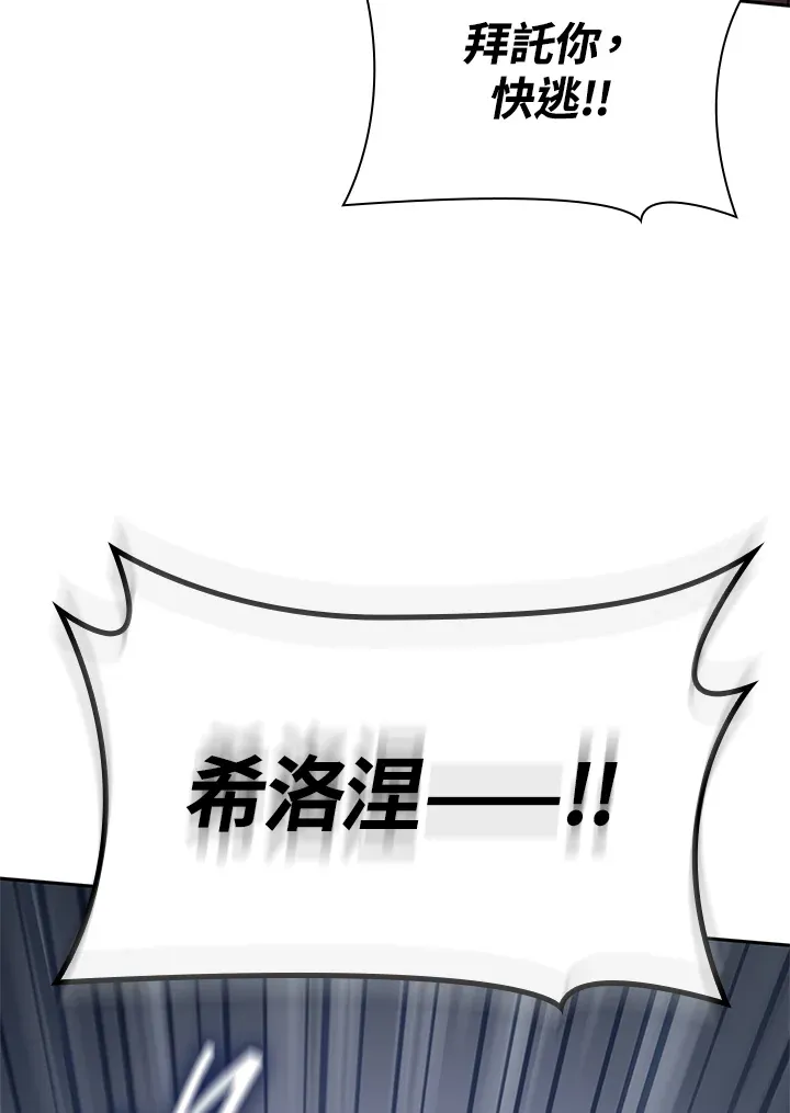 第63话144