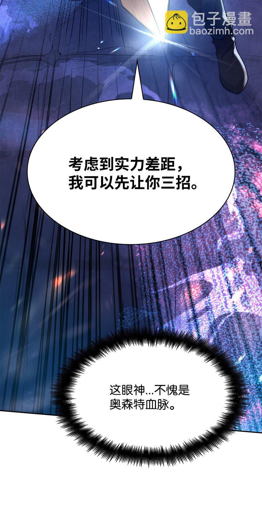 06 卑鄙小人89