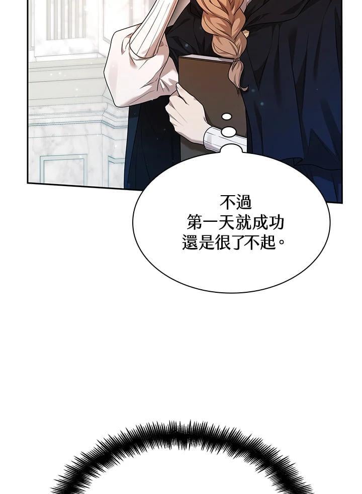 第20话143