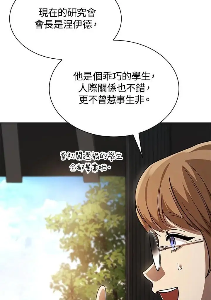 第49话27