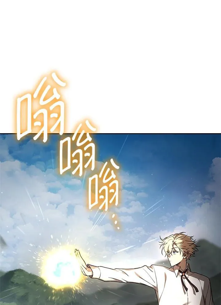 第65话(第1季最终章)66