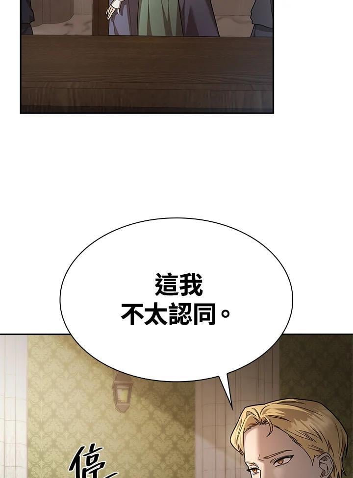 第30话85
