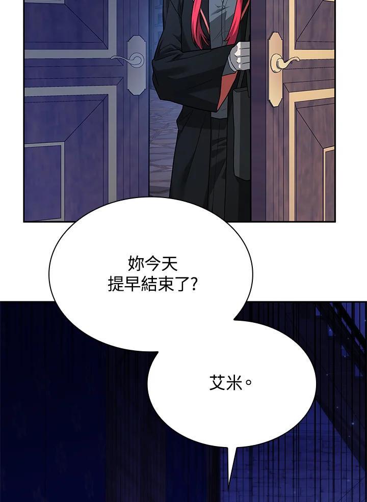 第23话62