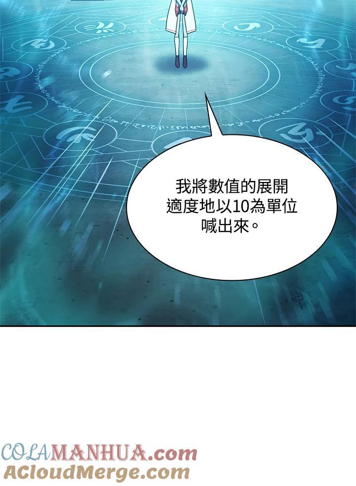 第43话88