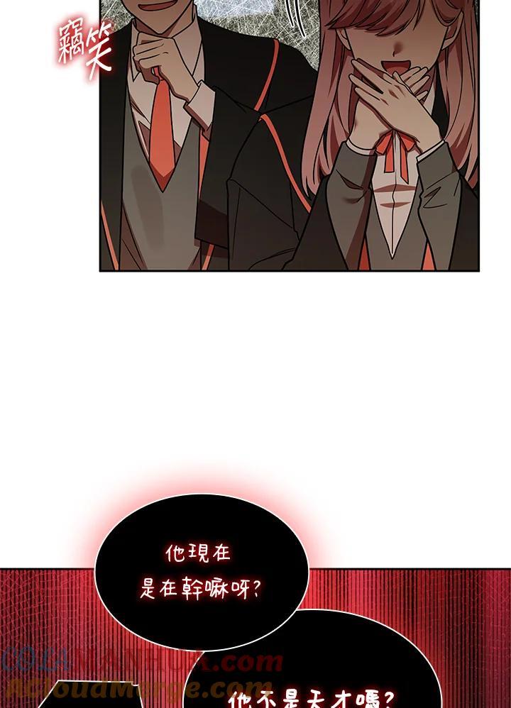 第29话44